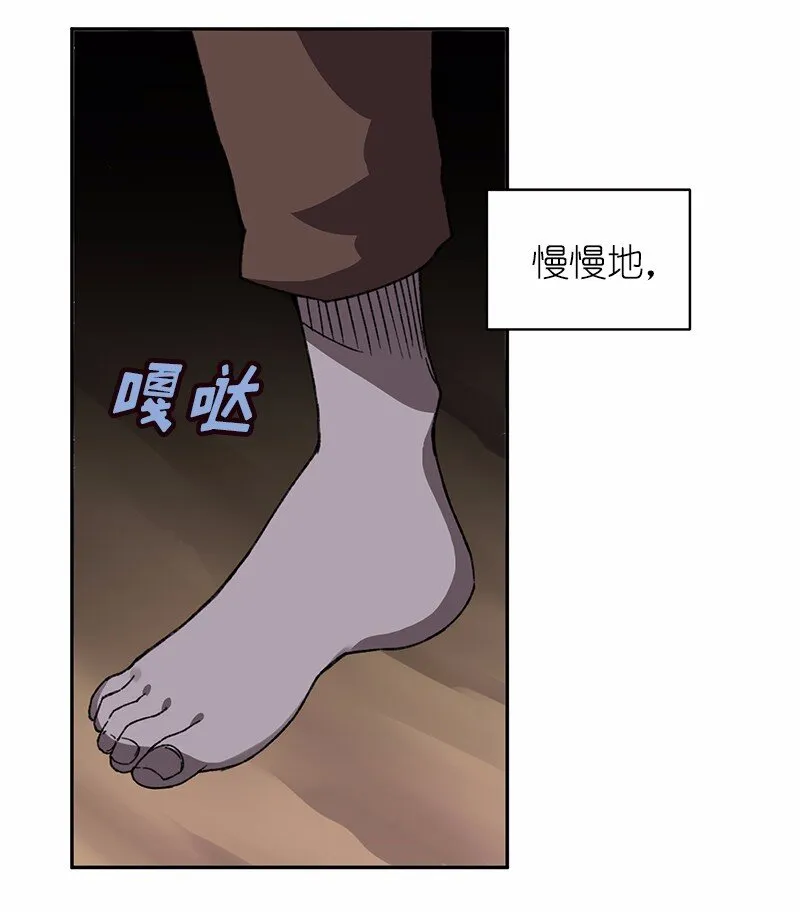 S1-50 第50话 第24页