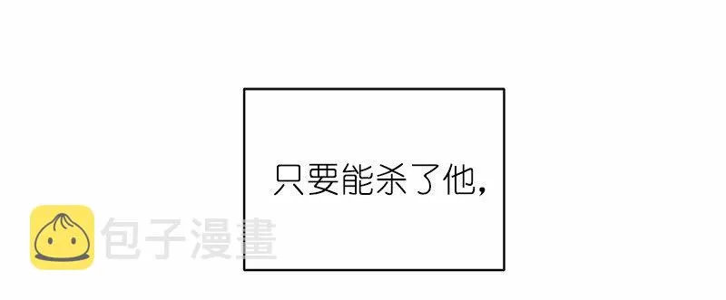 S1-50 第50话 第30页