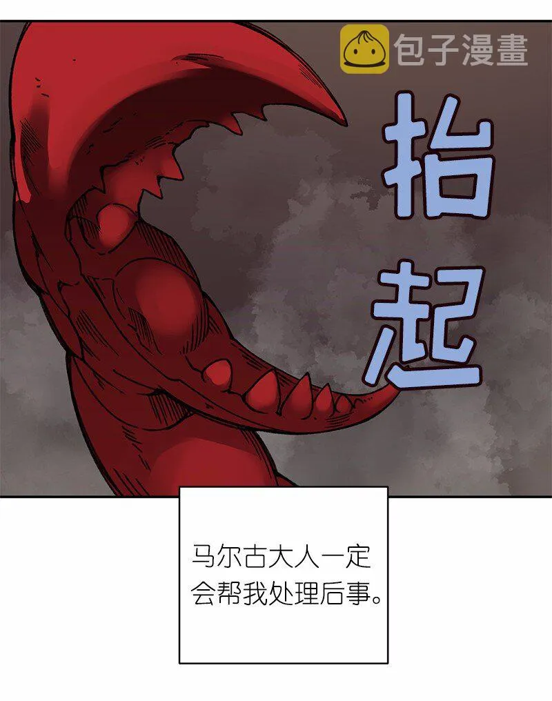 S1-50 第50话 第31页