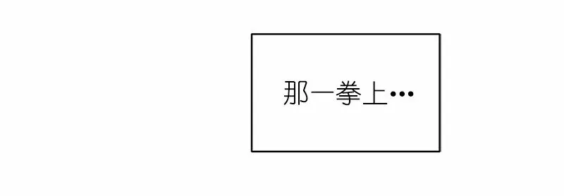 S1-50 第50话 第33页