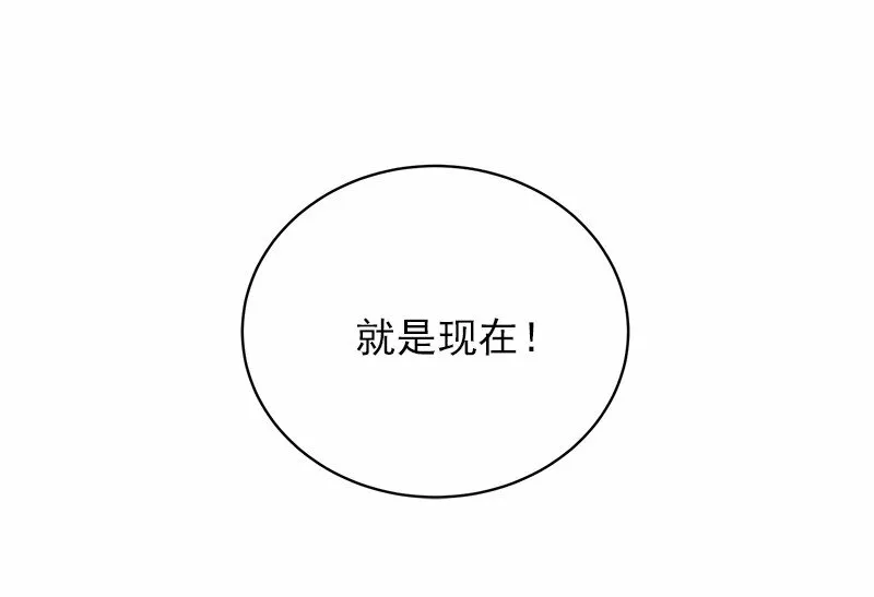 S1-50 第50话 第36页