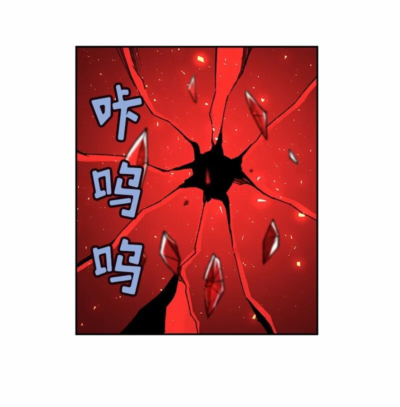 S1-50 第50话 第45页