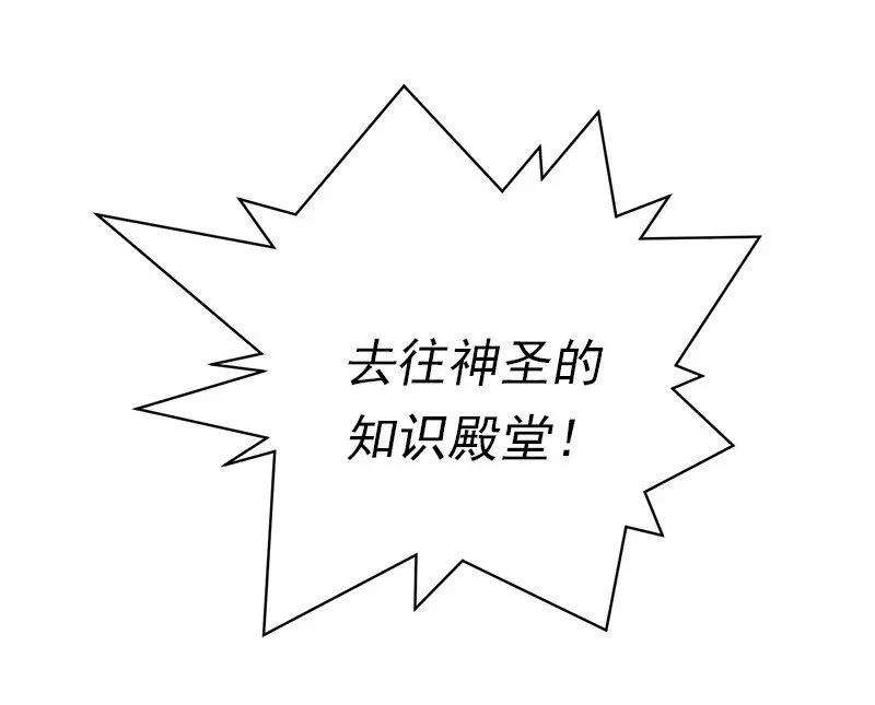 S1-50 第50话 第49页