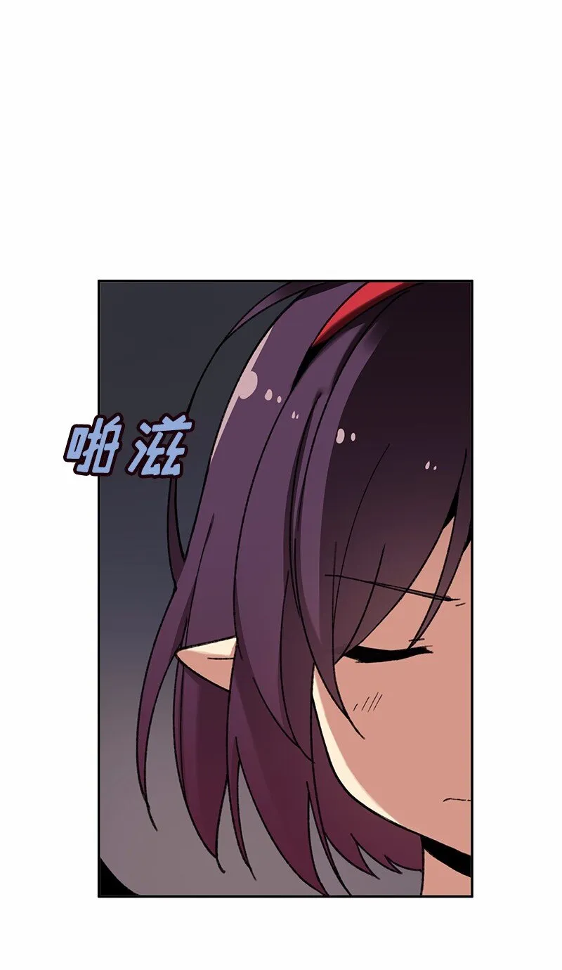 S1-50 第50话 第52页