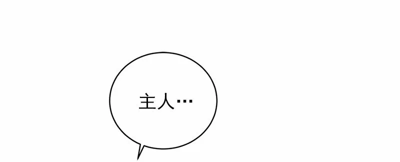 S1-50 第50话 第53页