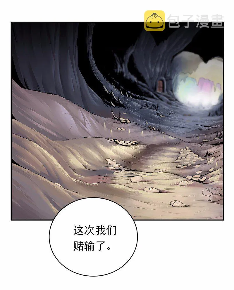 S1-50 第50话 第55页