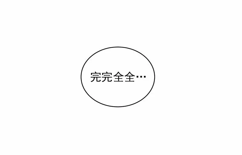 S1-50 第50话 第57页