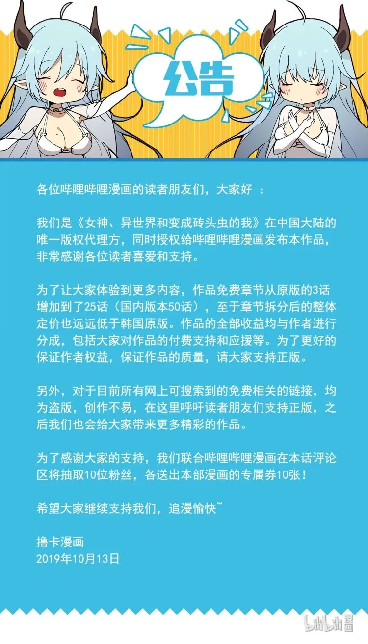 公告 第1页