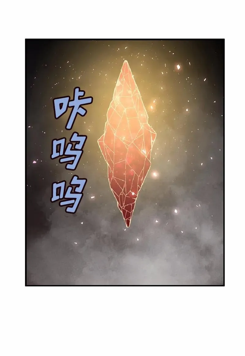 S1-51 第51话 第6页