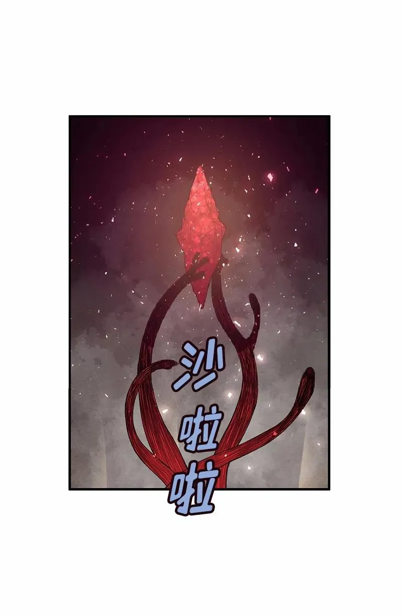 S1-51 第51话 第7页