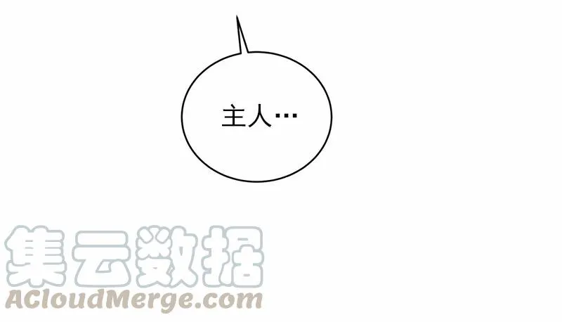 S1-51 第51话 第13页