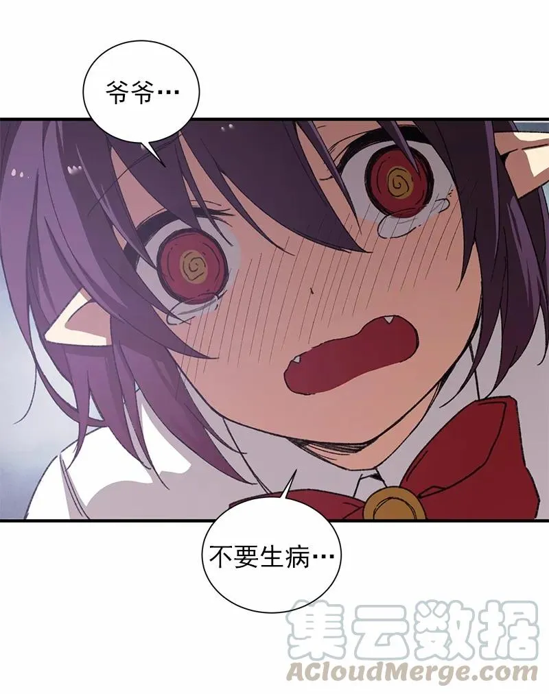 S1-51 第51话 第21页