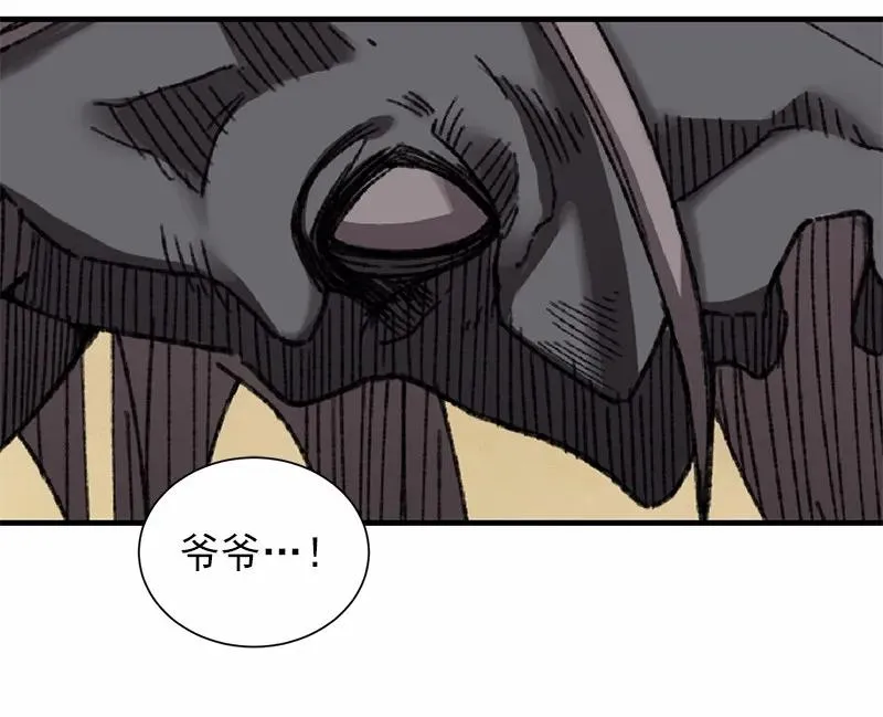 S1-51 第51话 第24页
