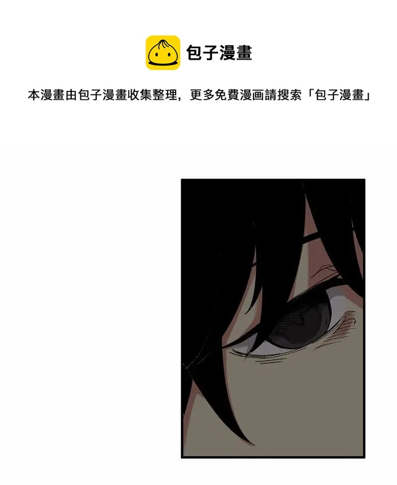 S1-51 第51话 第38页