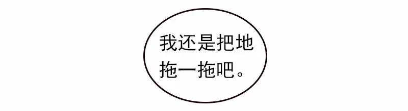 S1-51 第51话 第43页