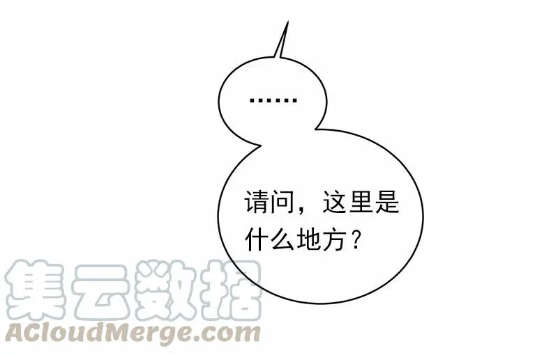 S1-51 第51话 第49页