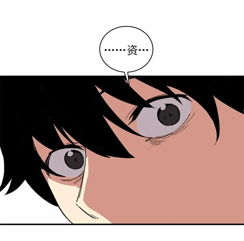 S1-51 第51话 第56页