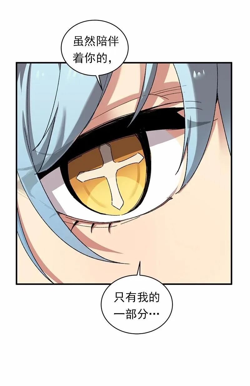S1-51 第51话 第60页