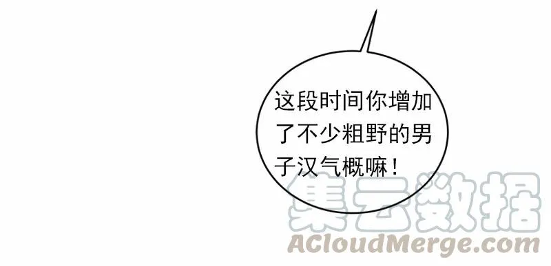 S1-52 第52话 第21页