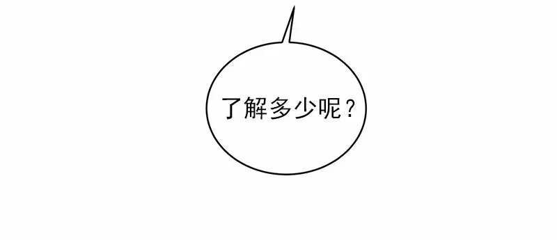 S1-52 第52话 第24页