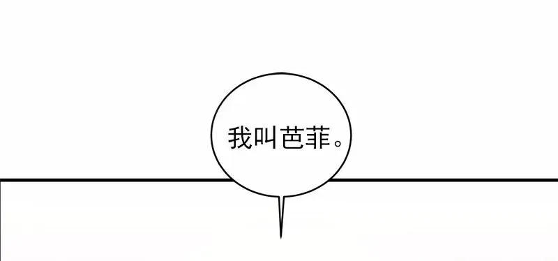 S1-52 第52话 第38页