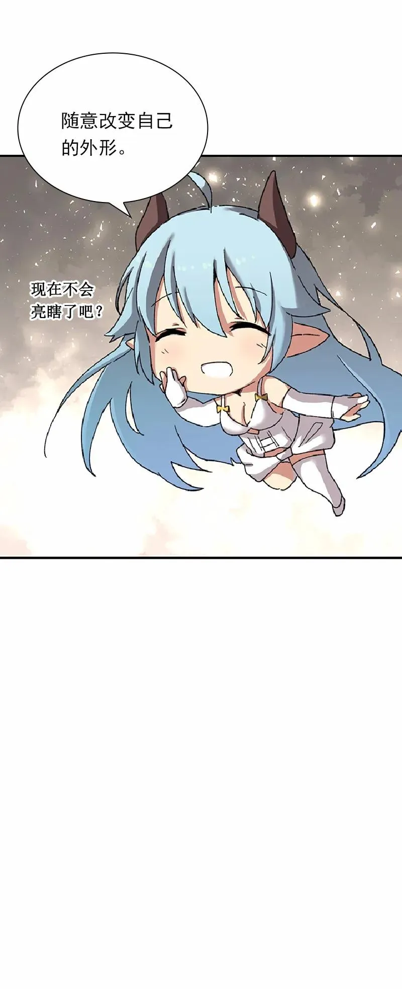 S1-53 第53话 第10页