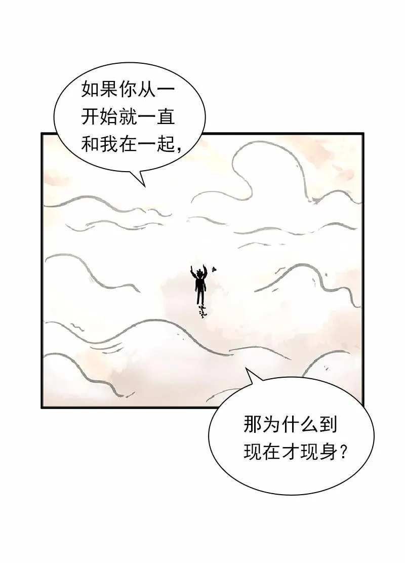 S1-53 第53话 第12页