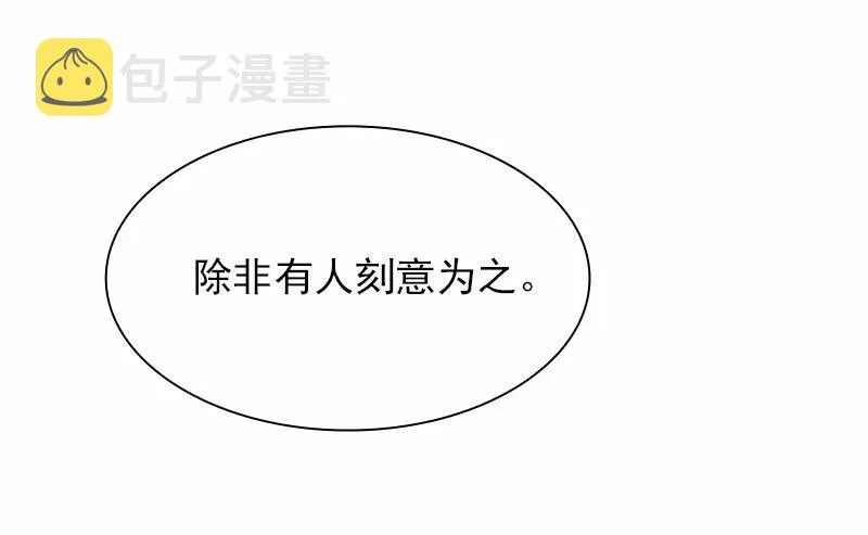 S1-53 第53话 第27页