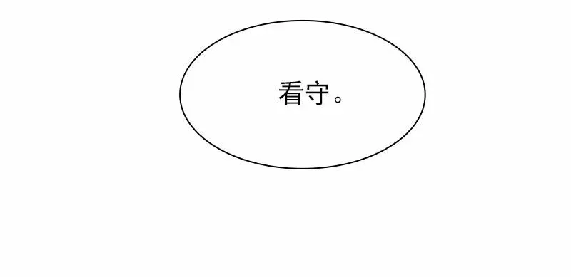 S1-53 第53话 第38页