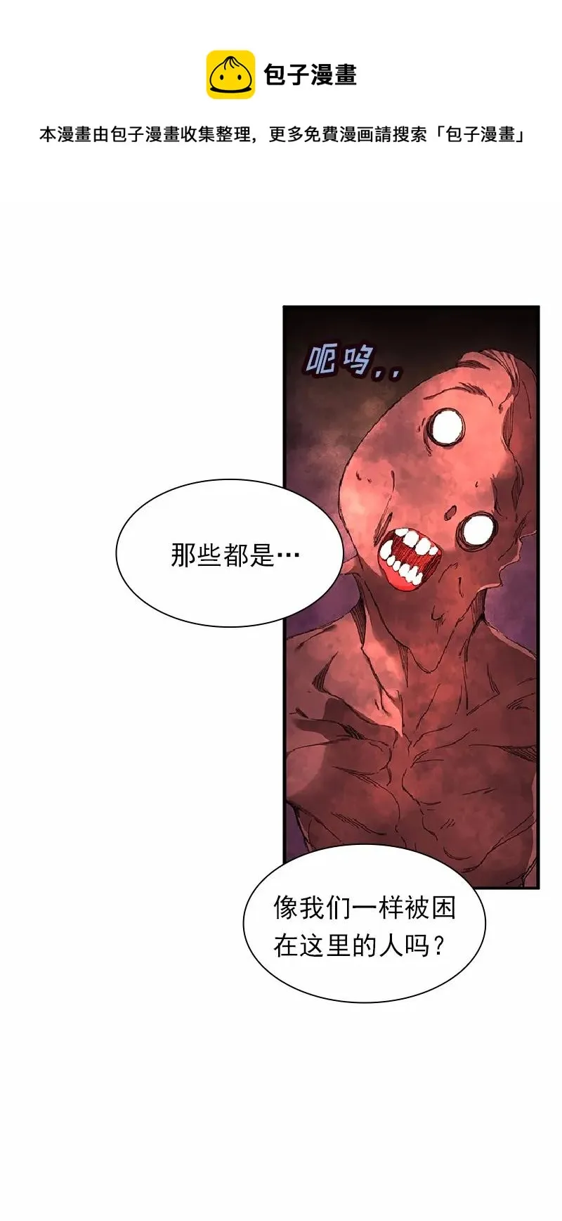 S1-53 第53话 第39页