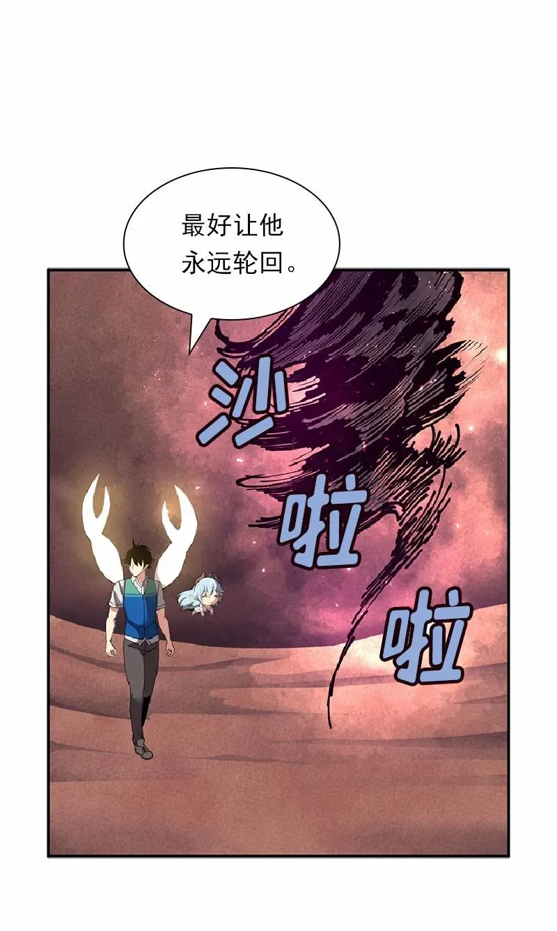 S1-53 第53话 第46页