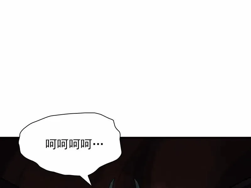 S1-53 第53话 第50页