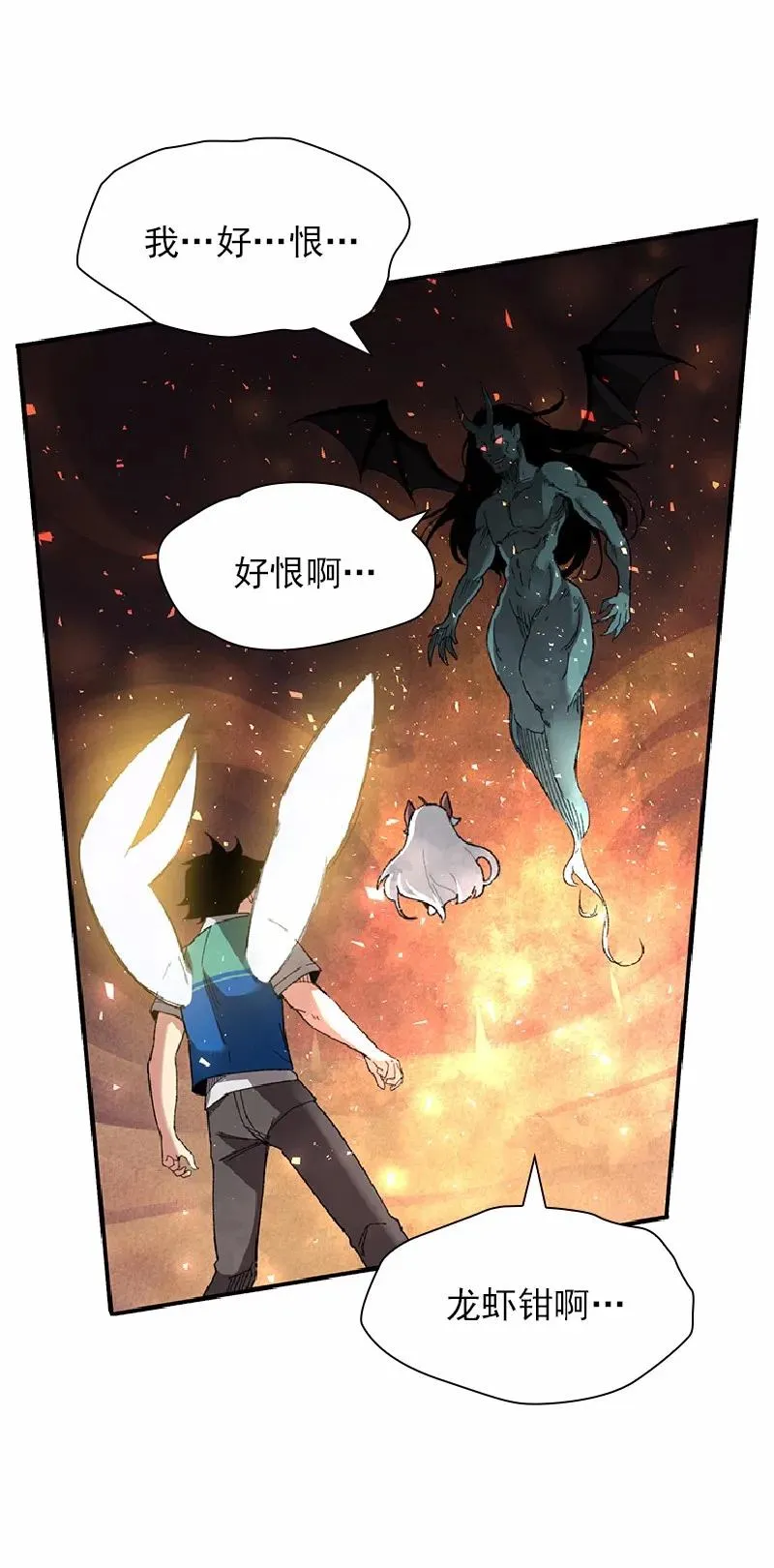 S1-53 第53话 第52页
