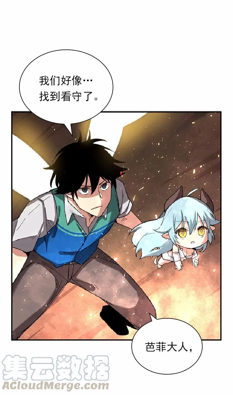 S1-53 第53话 第53页