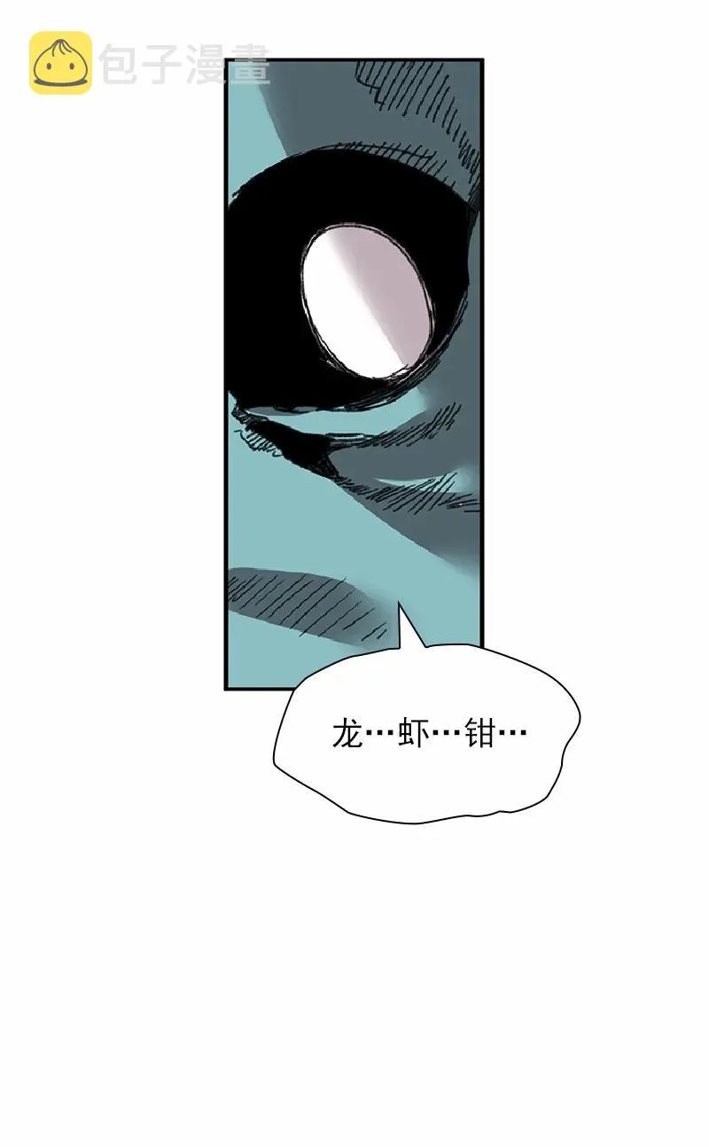 S1-54 等54话 第10页