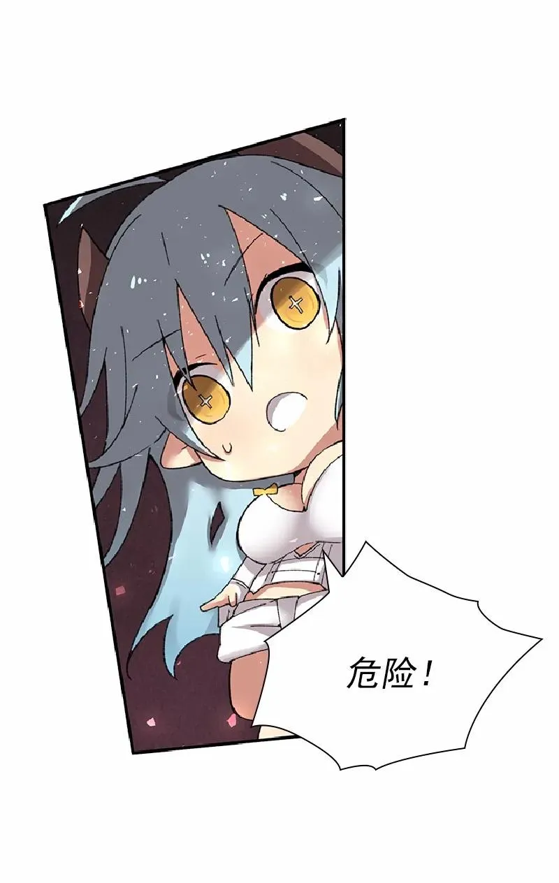 S1-54 等54话 第12页