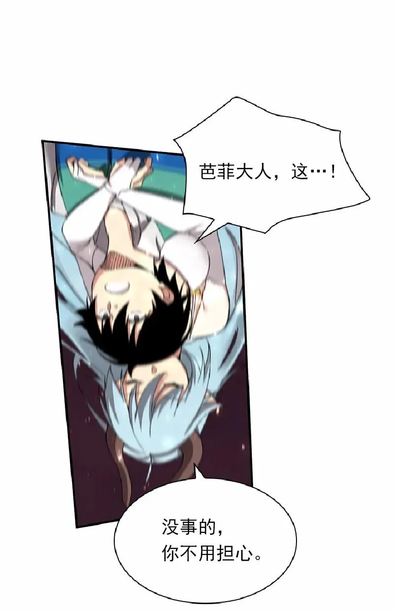 S1-54 等54话 第19页