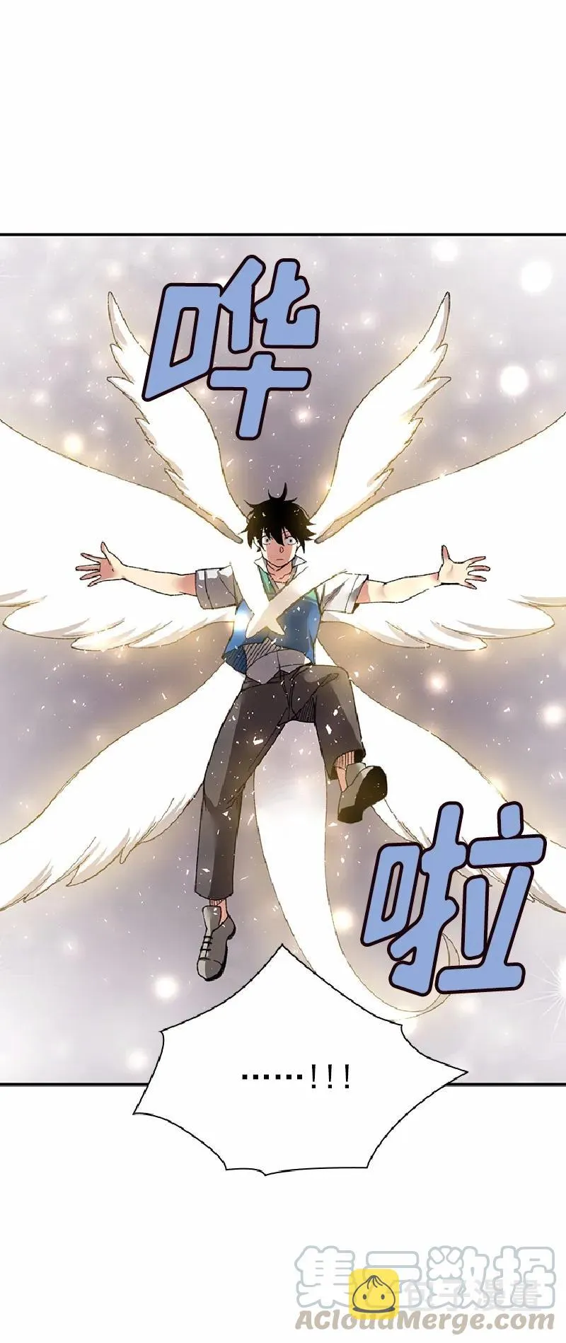 S1-54 等54话 第21页