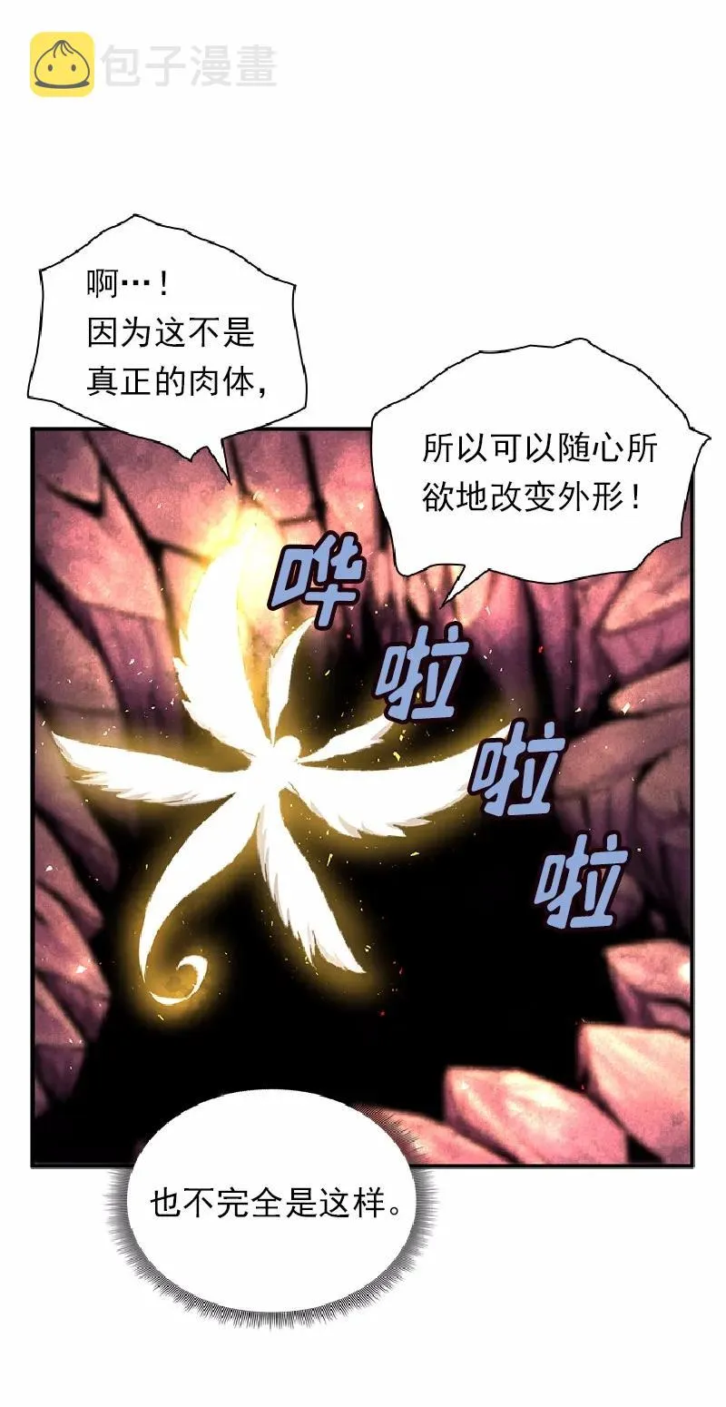 S1-54 等54话 第22页