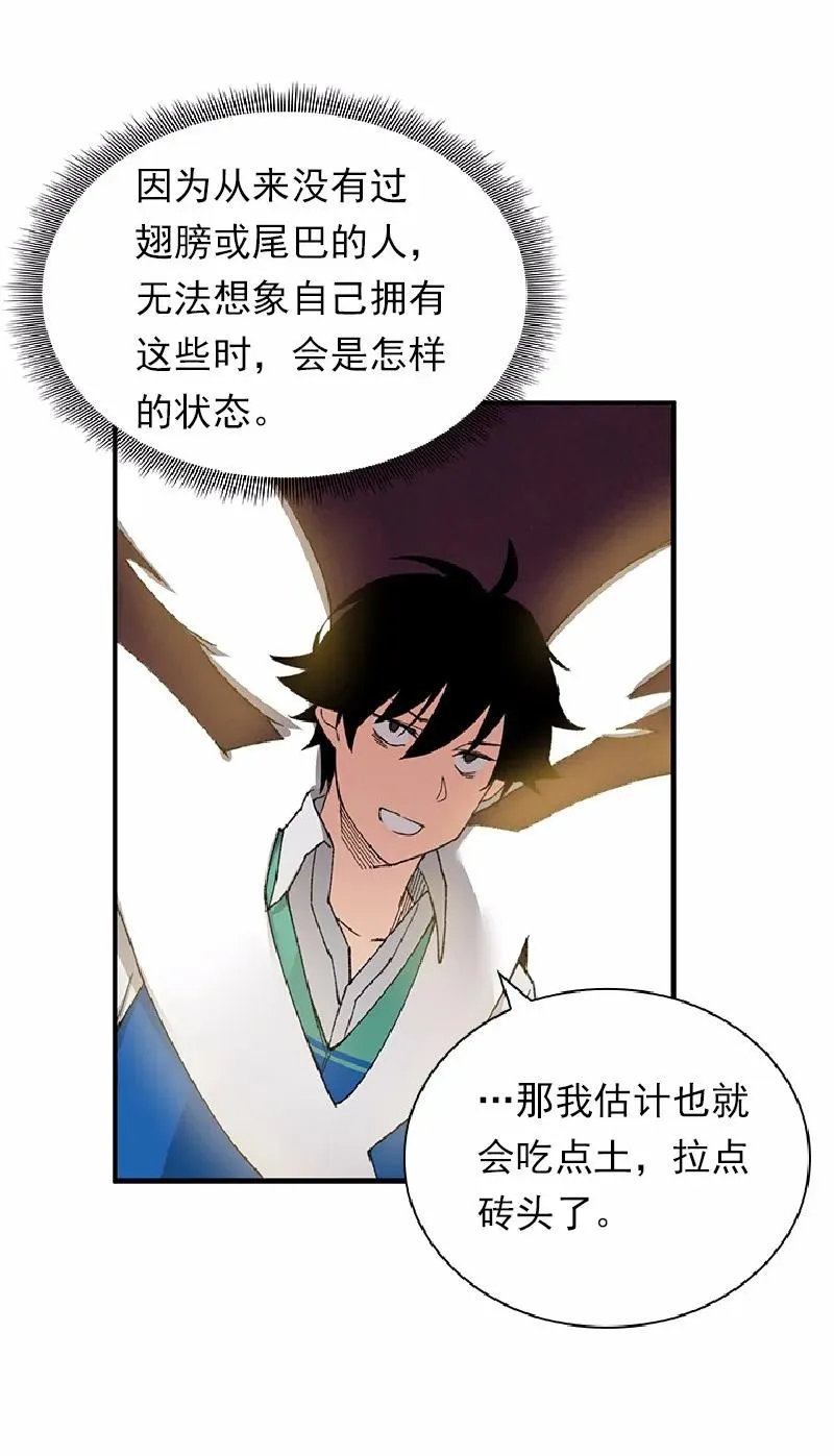 S1-54 等54话 第24页