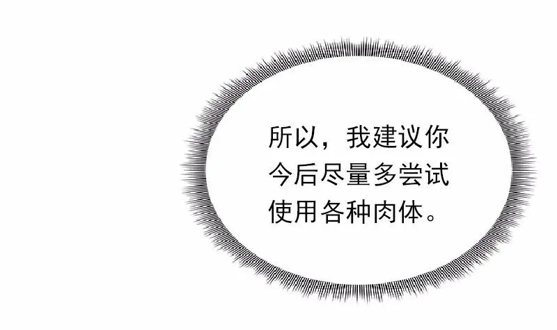 S1-54 等54话 第26页