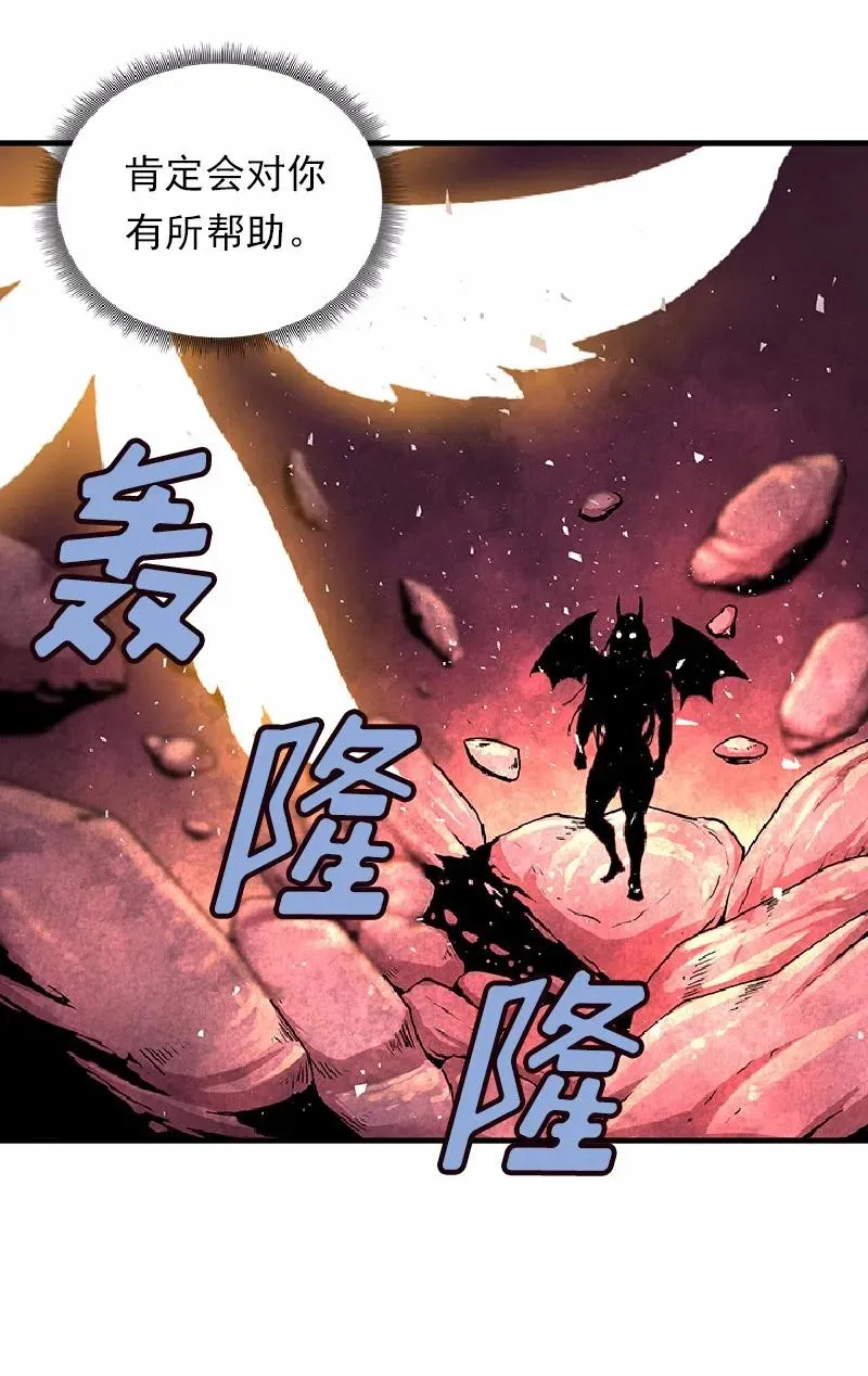 S1-54 等54话 第27页