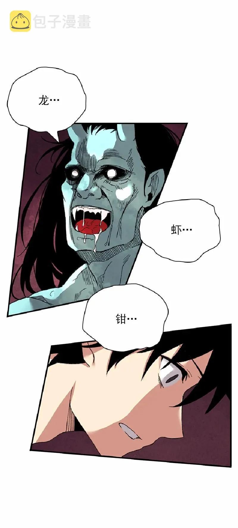 S1-54 等54话 第30页