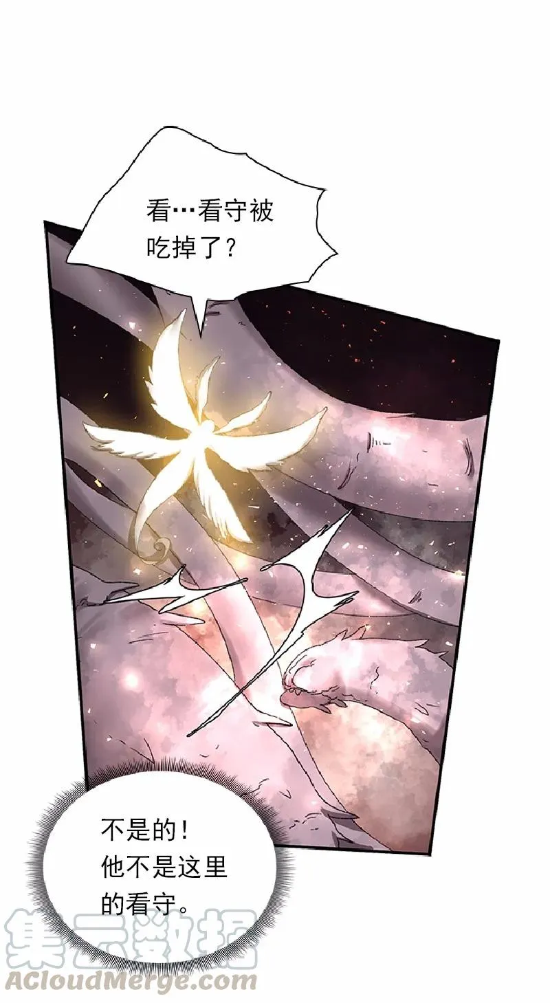 S1-54 等54话 第33页