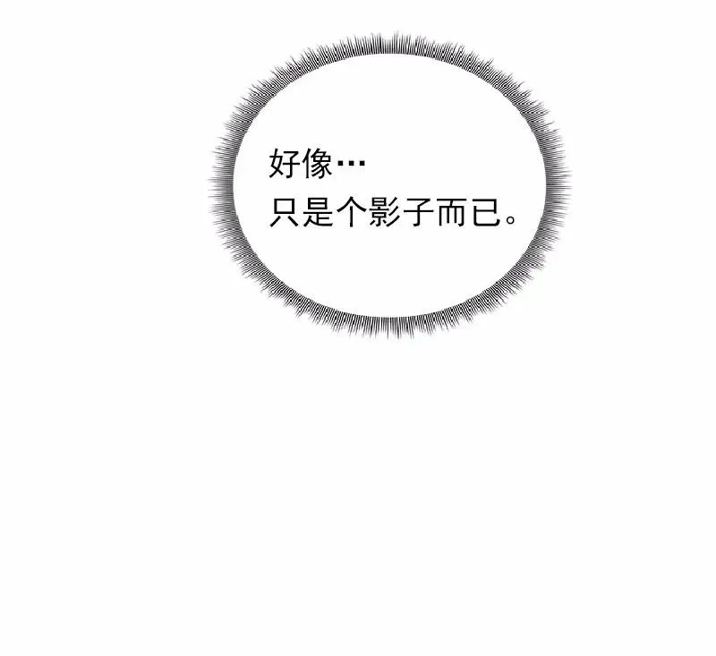 S1-54 等54话 第34页