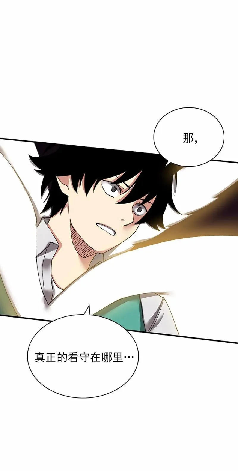 S1-54 等54话 第35页