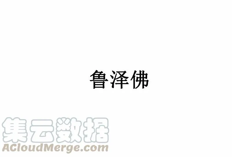 S1-54 等54话 第41页