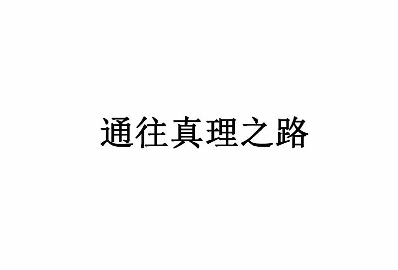 S1-54 等54话 第43页
