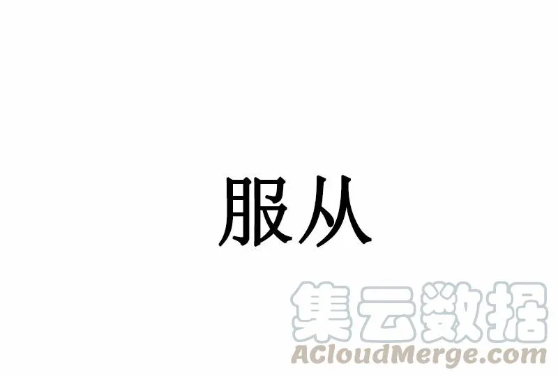 S1-54 等54话 第45页
