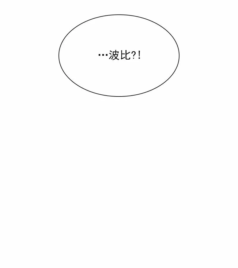 S1-54 等54话 第51页